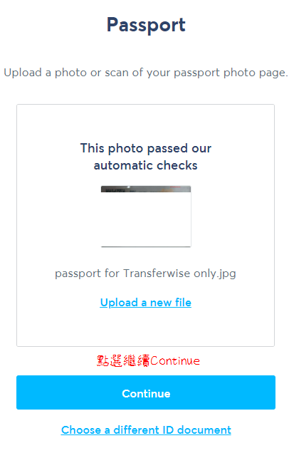 Transferwise開戶步驟14